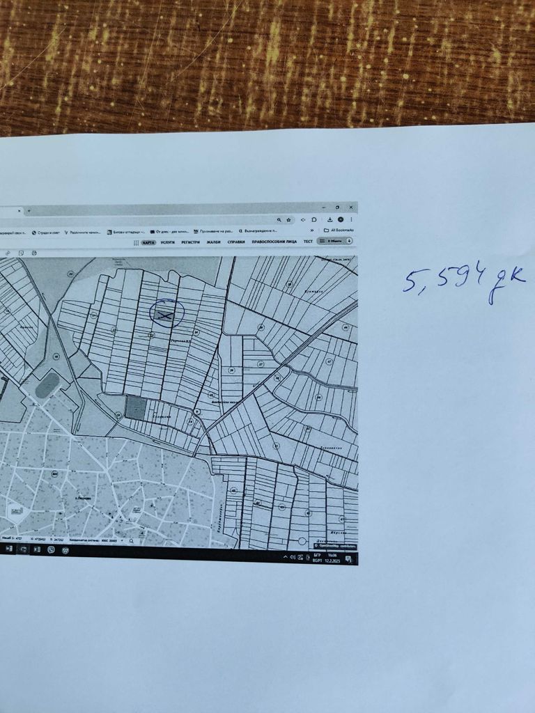 Продава се Земеделски имот в с. Лесново, Област София-област -  кв.м за 2378 €/дка - Снимка #2