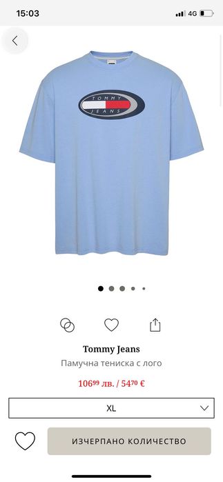 Мъжка тениска tommy jeans
