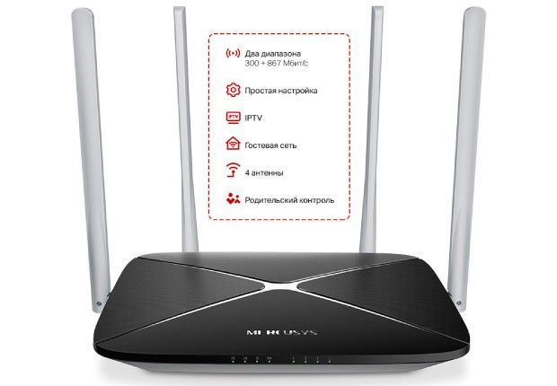 AC1200 Wi‑Fi АС12 роутер sotiladi Гарантия доставка
