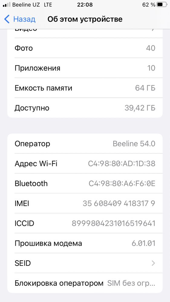 Iphone 8 64 hotira 100 yomkost