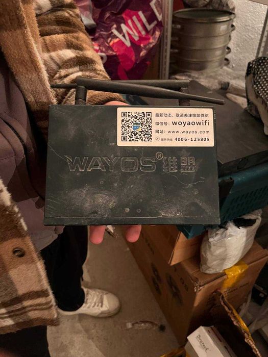 продам маршрутизатор