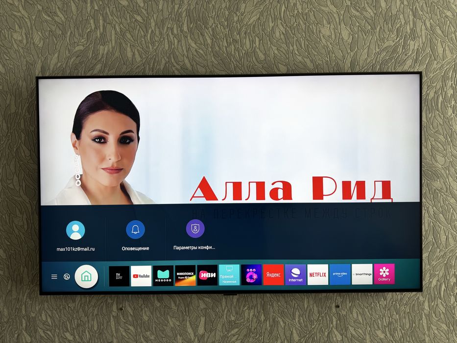 Телевизор Samsung QLED55
