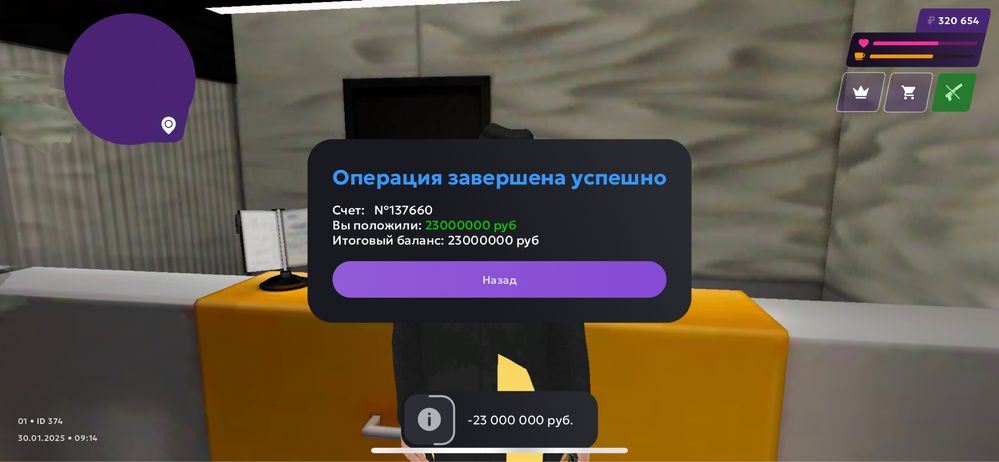 Матрешка аккаунт
