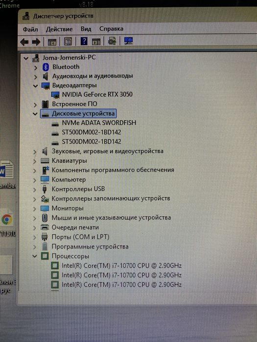 Продам системный блок! Срочно!