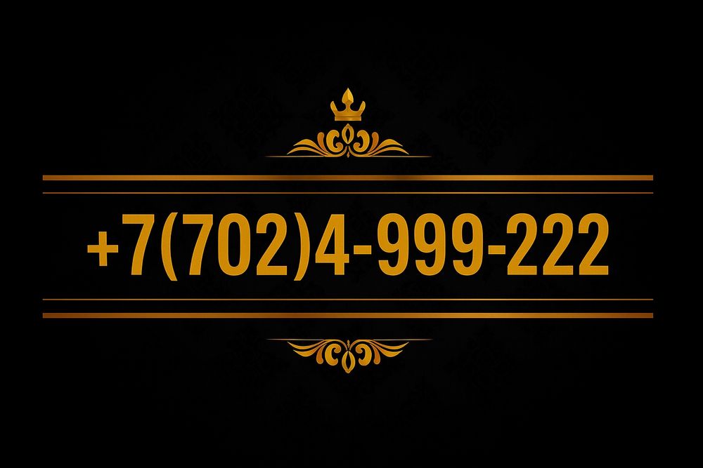 Золотой Kcell/Activ