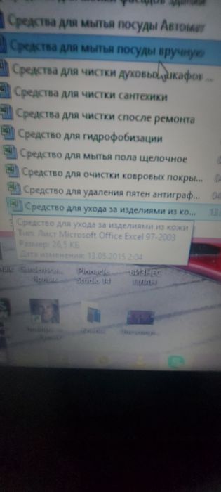 Жидкий мыло, Жидкий порошок рецепты