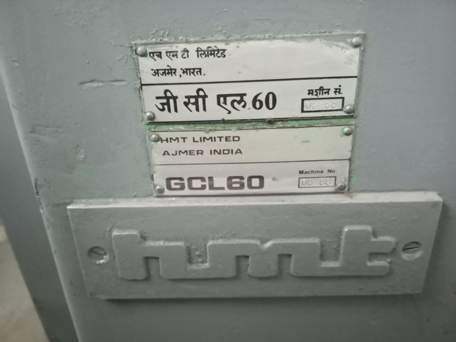 Шлайф машина безцентрова