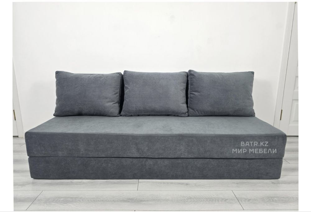 Продам диван бескаркасный