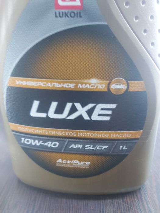 Масло Лукойл Люкс 10w40