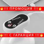 НЕМСКИ Иновативен антицелулитен ма – Anti-celluliteMassage + ЛЕД ФЕНЕР