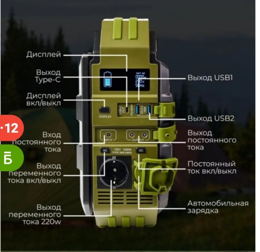 Продам зарядную станциют PS2 200 мАч