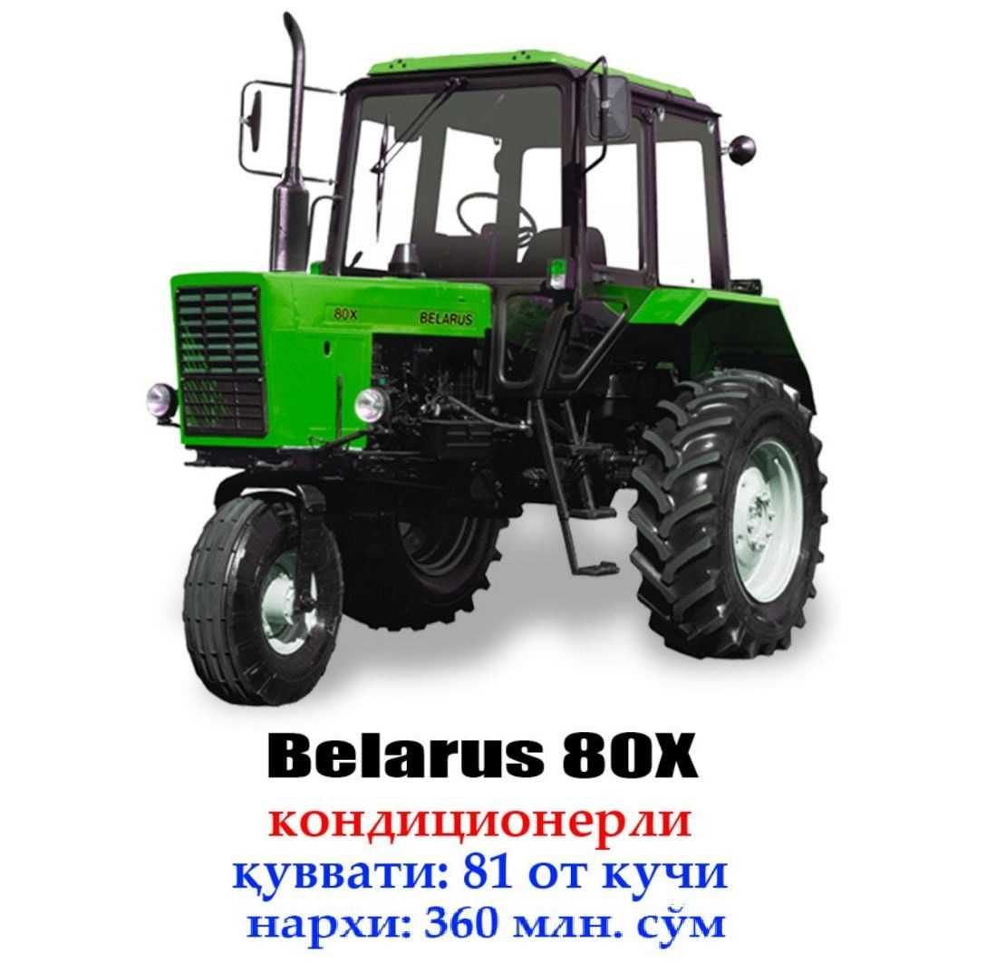 Traktor Belarus 80x (Paxta qator orasi uchun) Lizing