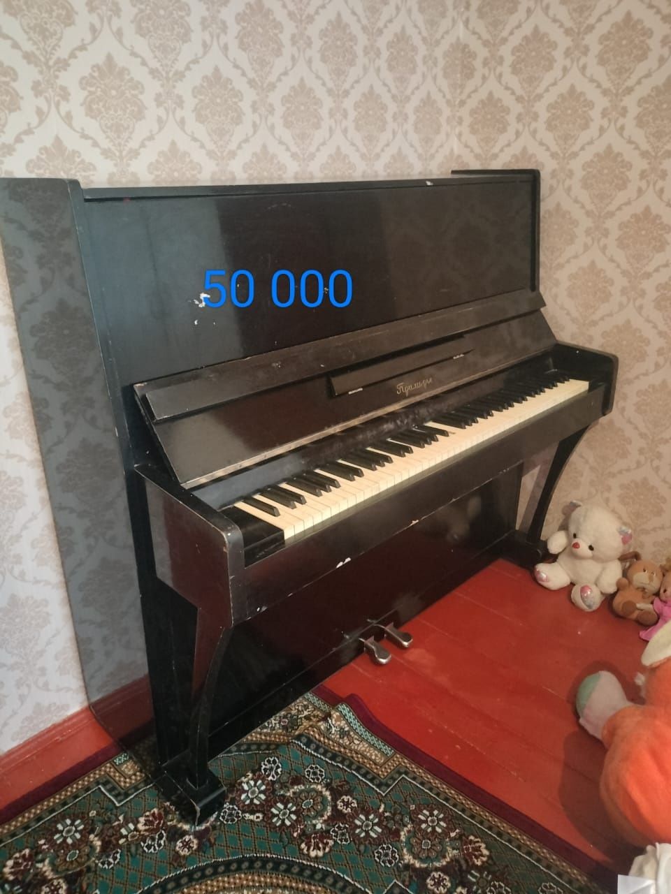Мебель Диван Пианино Шкафы