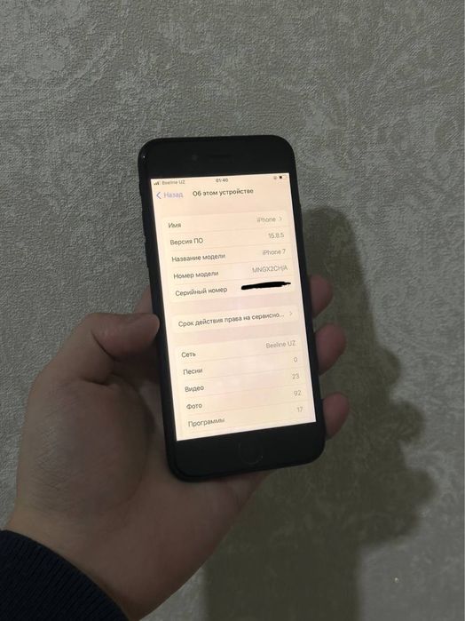 iphone 7 128gb ideal