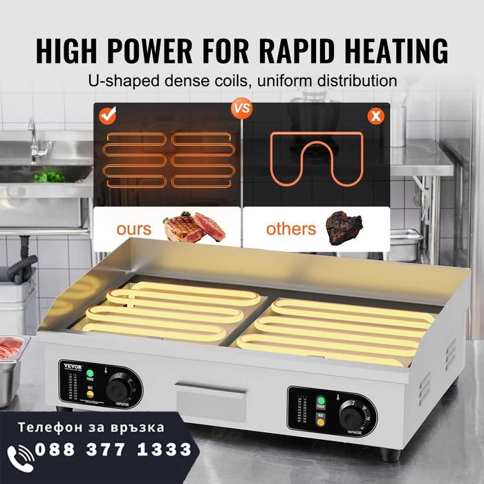 НЕМСКА Електрическа скара 4000W + ПОДАРЪК ЛЕД ФЕНЕР