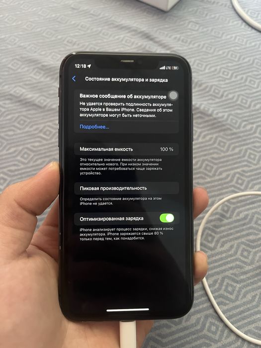 iPhone 11 в отличном состоянии