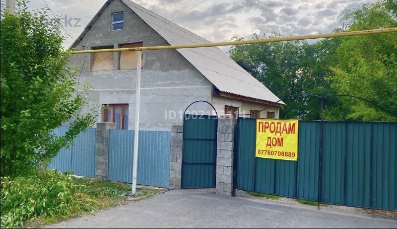 Срочно продам дом