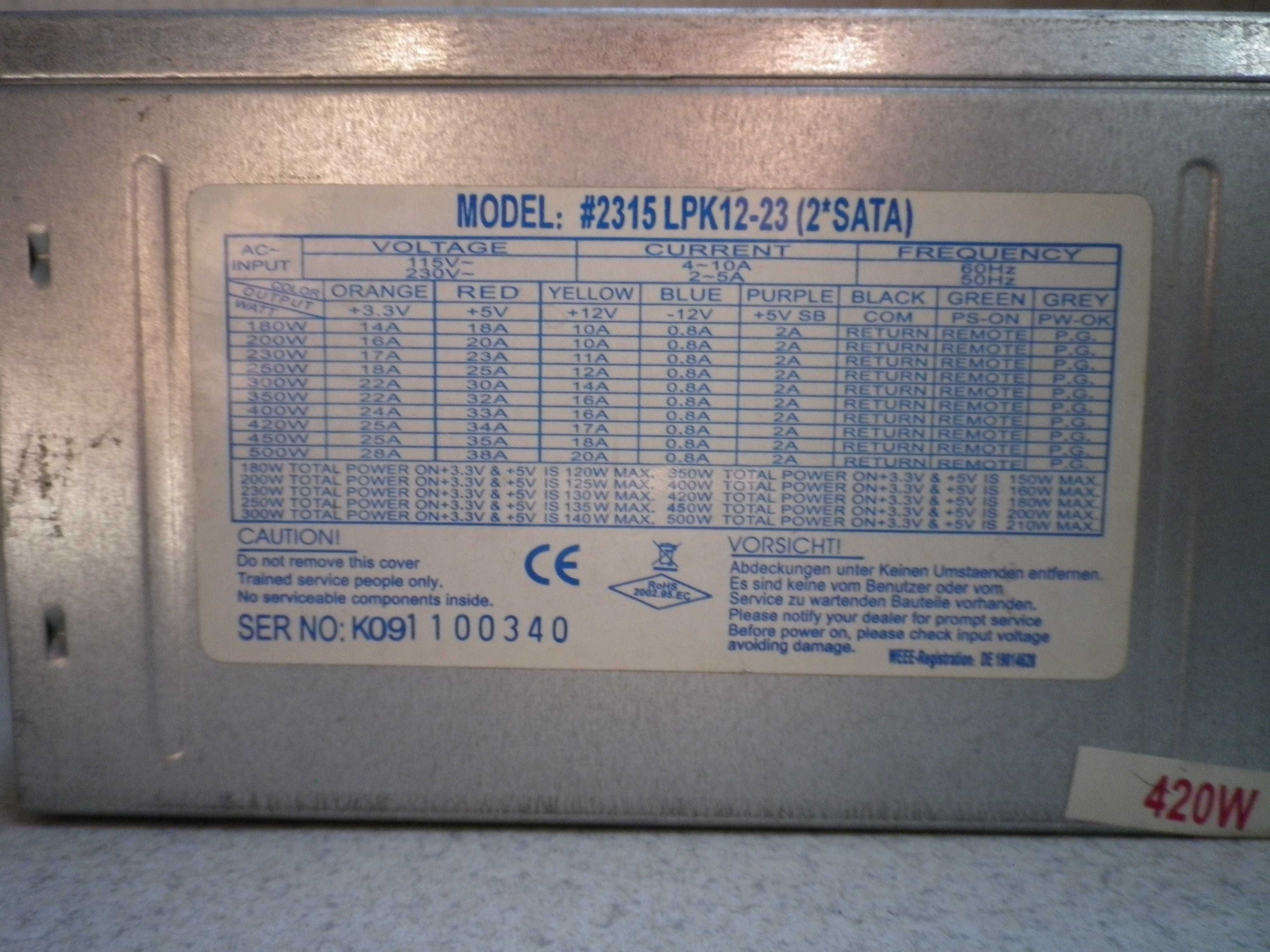 Захранване за компютър LPK12-23 420W