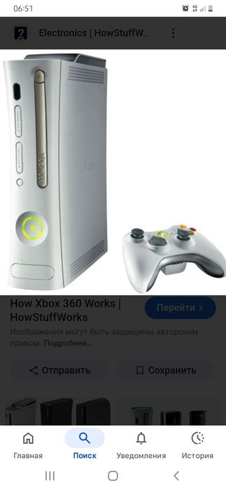 X box 360 hamma o'yin
