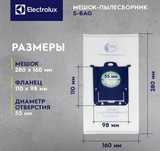 Оригинальные мешки S-bag(Классические)
Производство : Швеция
Срок Служ