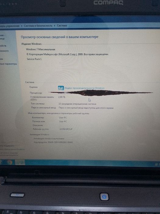 Ноутбук COMPAQ Presario C700