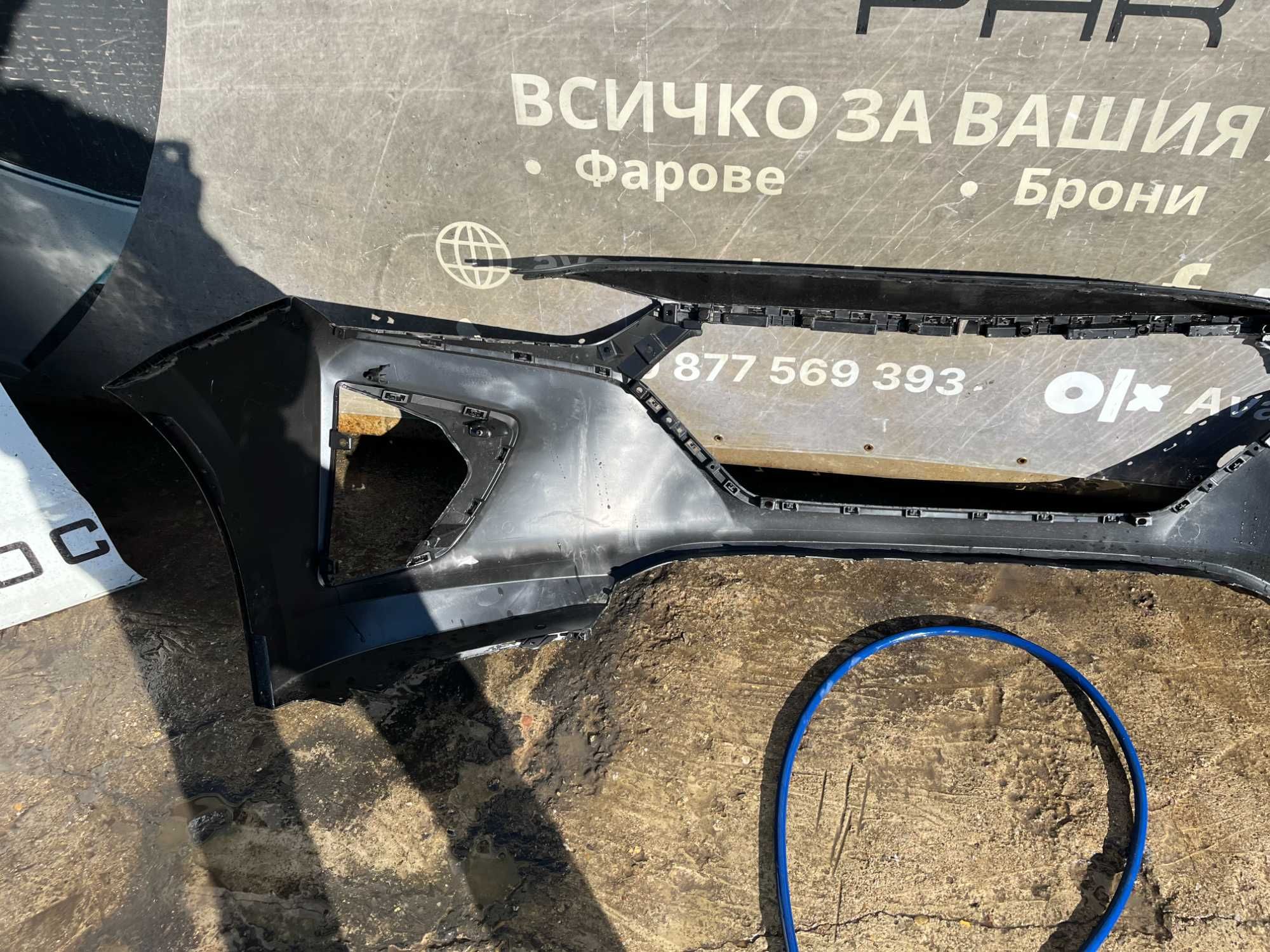 Броня Hyundai Ioniq 16-