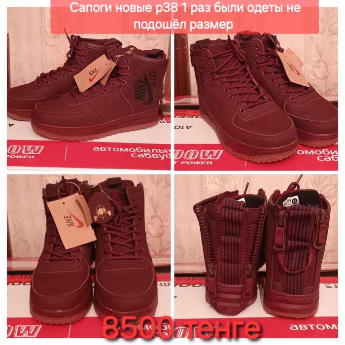 Сапоги новые р38