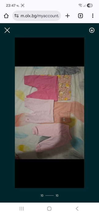 бебешки дрехи 0-3