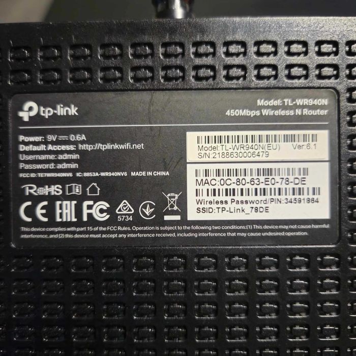 Рутер TP-LINK WR940N 450Mbps