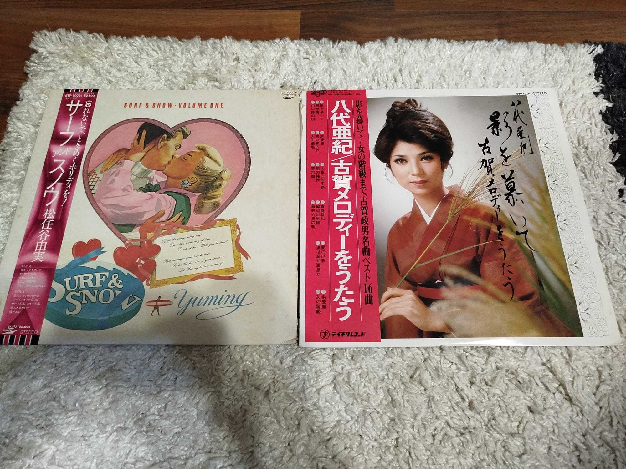 PACK 20 Discuri Vinil LP - Muzica PRESE JAPONEZE Muzica JAPONEZA! (EX)