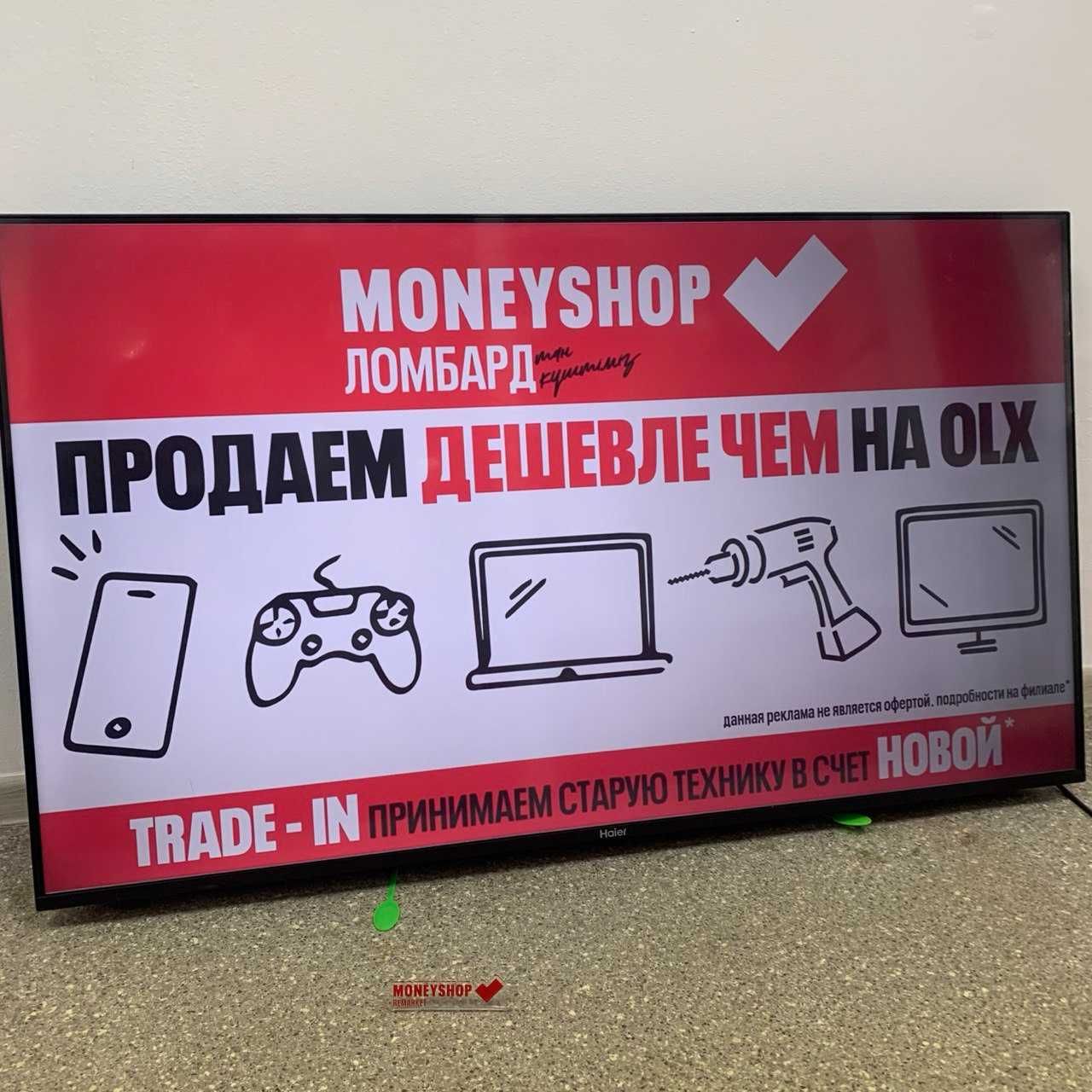 М5 - Телевизор Haier 50 Smart TV S1