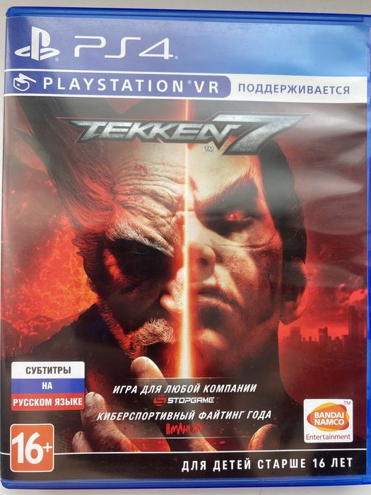 Игра для PS обмен