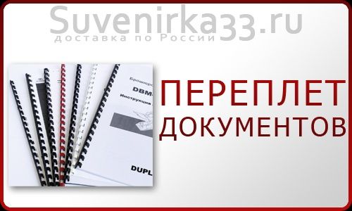 Китоб чоп этиш ва Принтер хизмати арзон нархларда