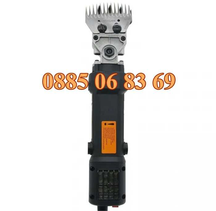 Машинка за подстригване на овце 1600W, машинка за стригане на овце