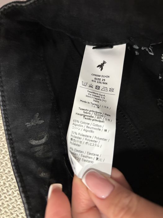 Дънки Patrizia Pepe