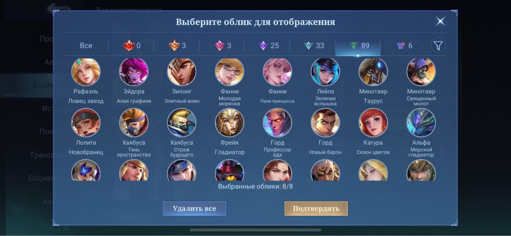 Продам акк есть джонсон легендарный