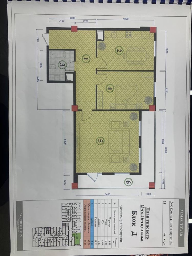 Продам 3 комнатную квартиру в Яшнабадском районе Алмаз махалля.