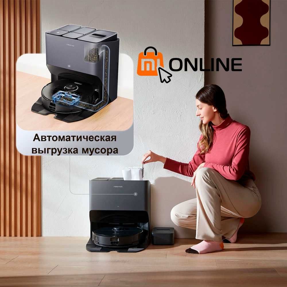 Умный робот пылесос Xiaomi Roborock S8 PRO ULTRA EU глобальная версия