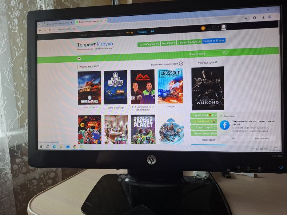 Продам монитор  hp