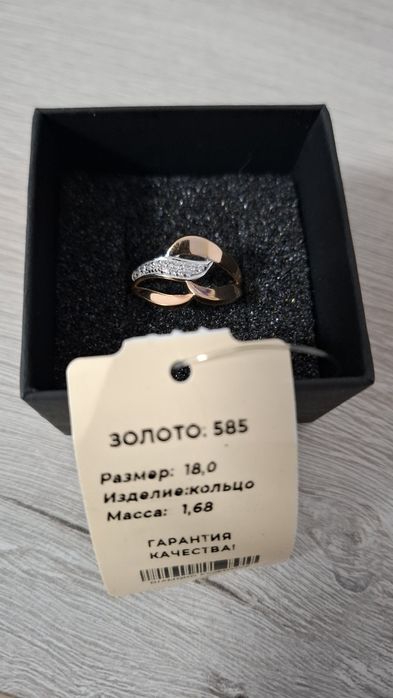 Золотое кольцо.  .