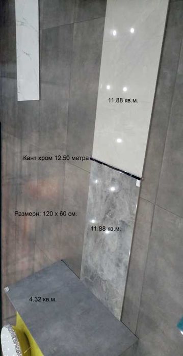 Баня комплект шкафове, плочки, санитария за вграждане 2 бр.