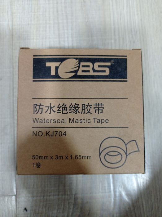 Сырая резина TEBS 3 M