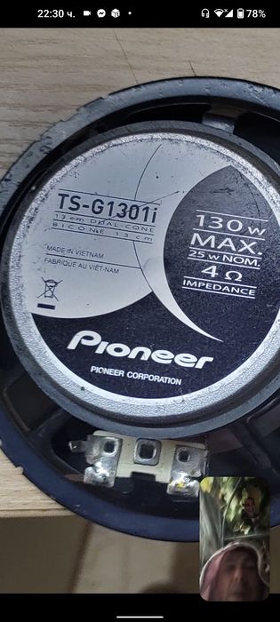 Продавам говорители Pioneer
