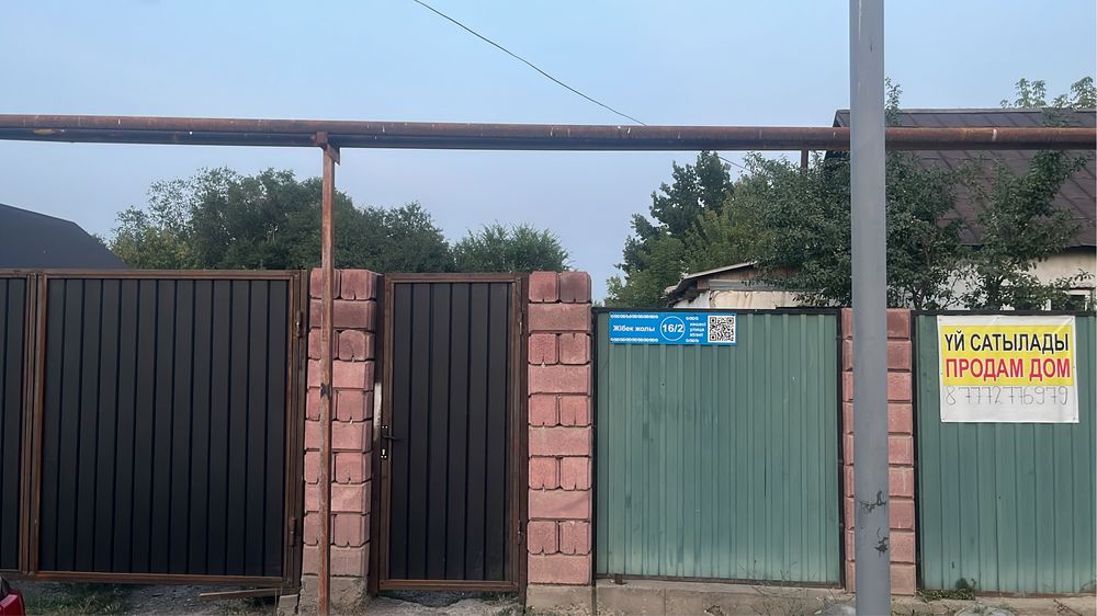 Продается дом в с. Мынбаево