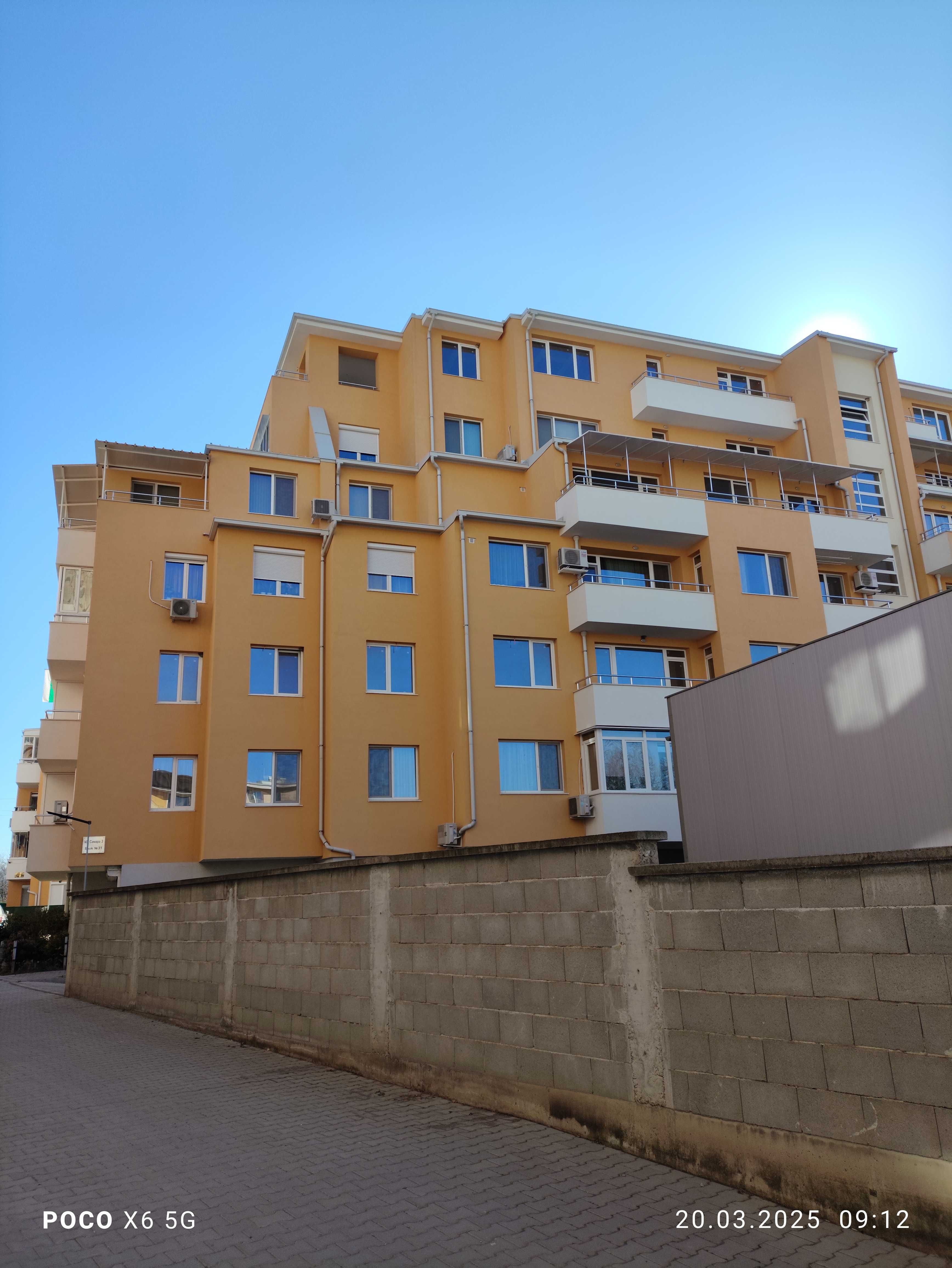 Продавам Апартамент Самара 3