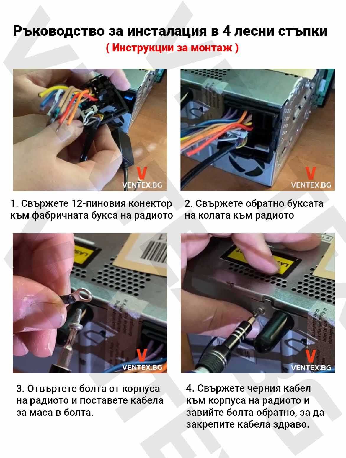 WEFA чейнджър за Skoda Octavia, Fabia, Superb с USB и AUX за музика