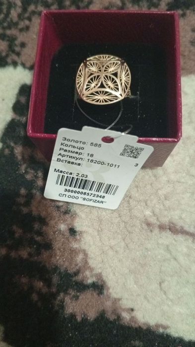 Продается кольцо из золота