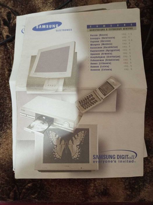 телевизор Samsung