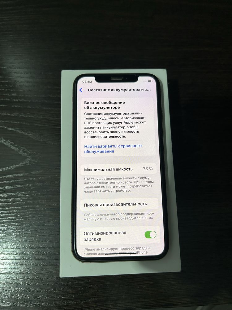 Iphone Xr Срочно!