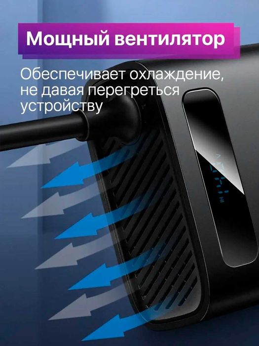 Инвертор автомобильный BASEUS 150W. 12В в 220В